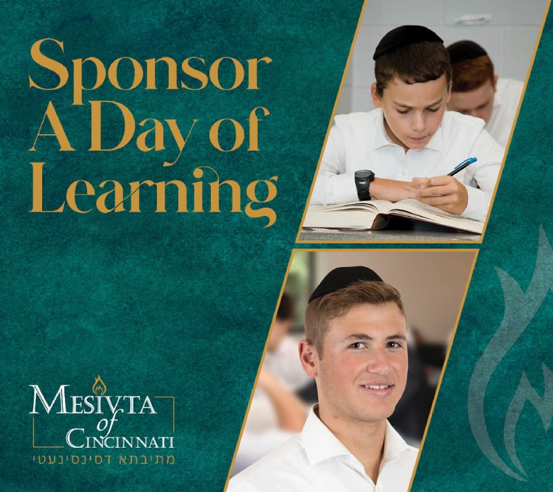 mesivta of cincinnati_sponsor a day2